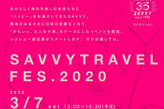 savvy travel_fes_2020